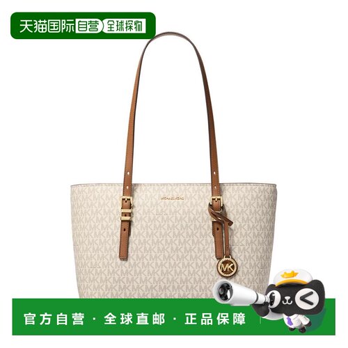 美国直邮michael kors 女士 托特包单肩包手 【付后1h可退】