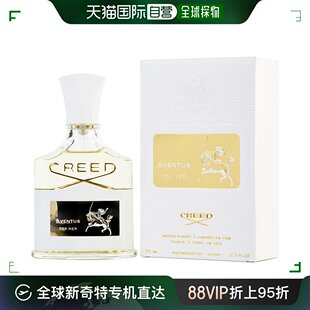 美国直邮Creed信仰女士浓香水EDP持久日常清新萦绕日常精美75ml