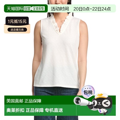 自营Anne Klein Smocked Knit Ruffle Top - white 美国奥莱直发