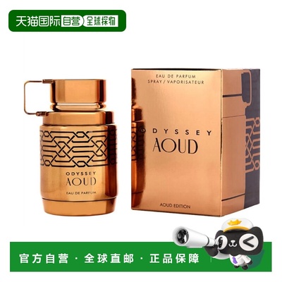 美国直邮M ARMAF ODYSSEY AOUD 3.4OZ EDP阿玛芙奥德赛沉香1正品