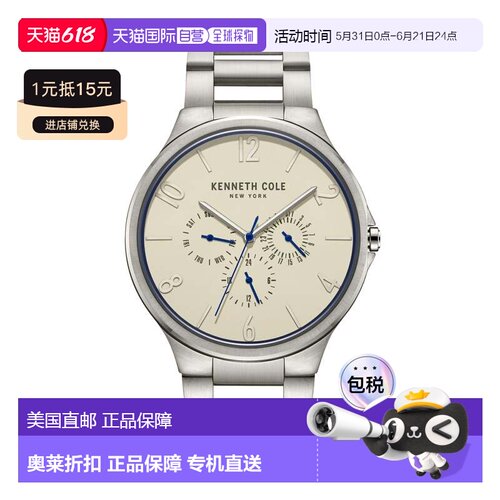 自营Kenneth Cole Men's Classic 44mm Quartz Watch - cream 美