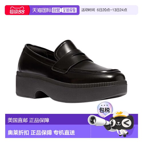 自营FitFlop Leather Loafer - black 美国奥莱直发单鞋乐福鞋