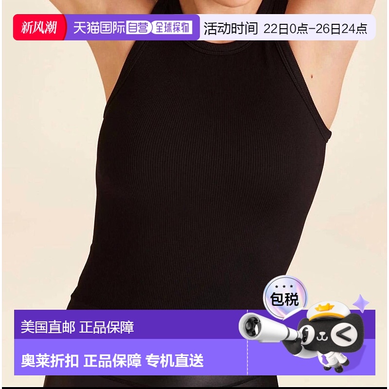 自营 alala黑色无缝罗纹背心 美国奥莱直发