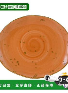 自营 tuxtonArtisan Geode 拼盘 13-1/4\