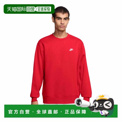自营Nike Club Men's Fleece Crew - Red 耐克美国奥莱直发卫衣