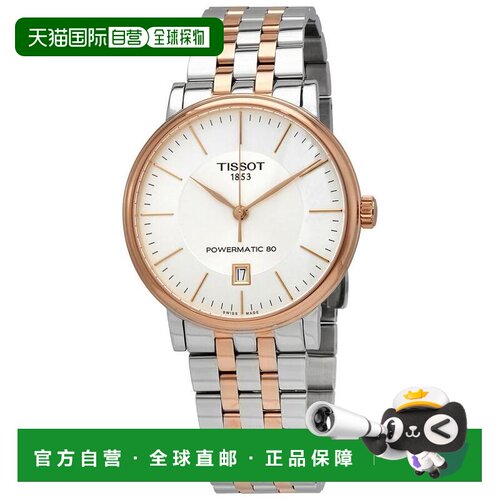 1h可退 【美国直邮】tissot  休闲手表