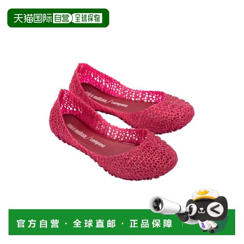 自营Mini Melissa Campana Papel Kids Ballerina Flat - red 美