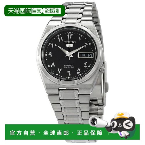1h可退 【美国直邮】seiko  休闲手表