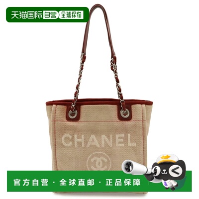 自营Chanel pink Color Canvas Leather Shoulder Bag Tote Bag (