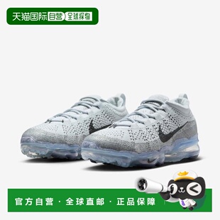 自营Men's Nike Air VaporMax 2023 Flyknit DV1678-004 Sneaker