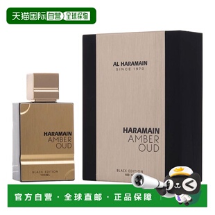 美国直邮M AL HARAMAIN AMBER OUD BLACK EDITION 3.4OZ EDP正品