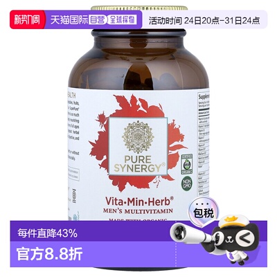 香港直发pure synergy男性多维生素保护男性健康120片复合保健品