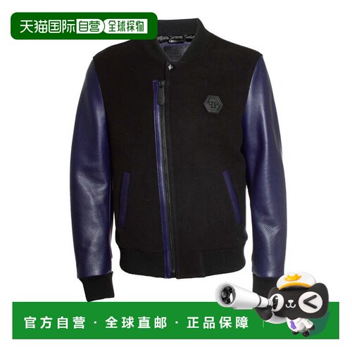 自营Philipp Plein, wool fleece bomber jacket - multi 美国奥