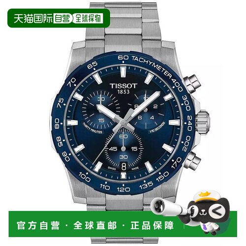 【美国直邮】tissot 休闲手表 【付后1h可退】