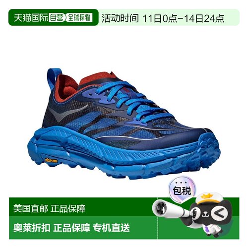 自营Hoka Mafate Speed 4 Lite Sneaker - Blue 跑鞋美国奥莱直发