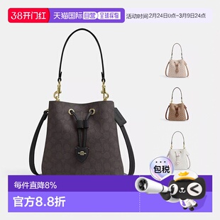 COACH/蔻驰 发财桶 女士ROWAN单肩斜挎新款水桶包休闲女包手提包