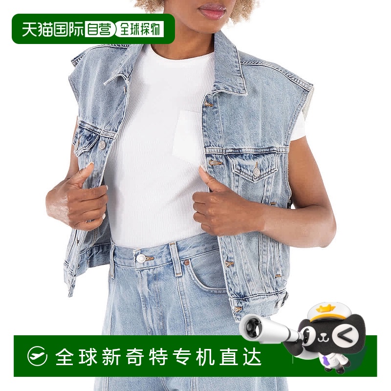 自营 Agolde Ladies Immortal (Pale Indigo) Charli Vest - immo