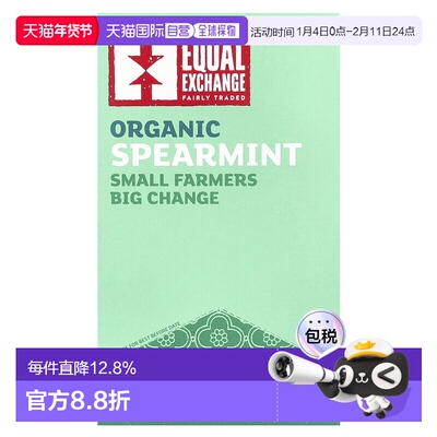 香港直发Equal Exchange有机留兰香草本茶无咖啡萃取20包