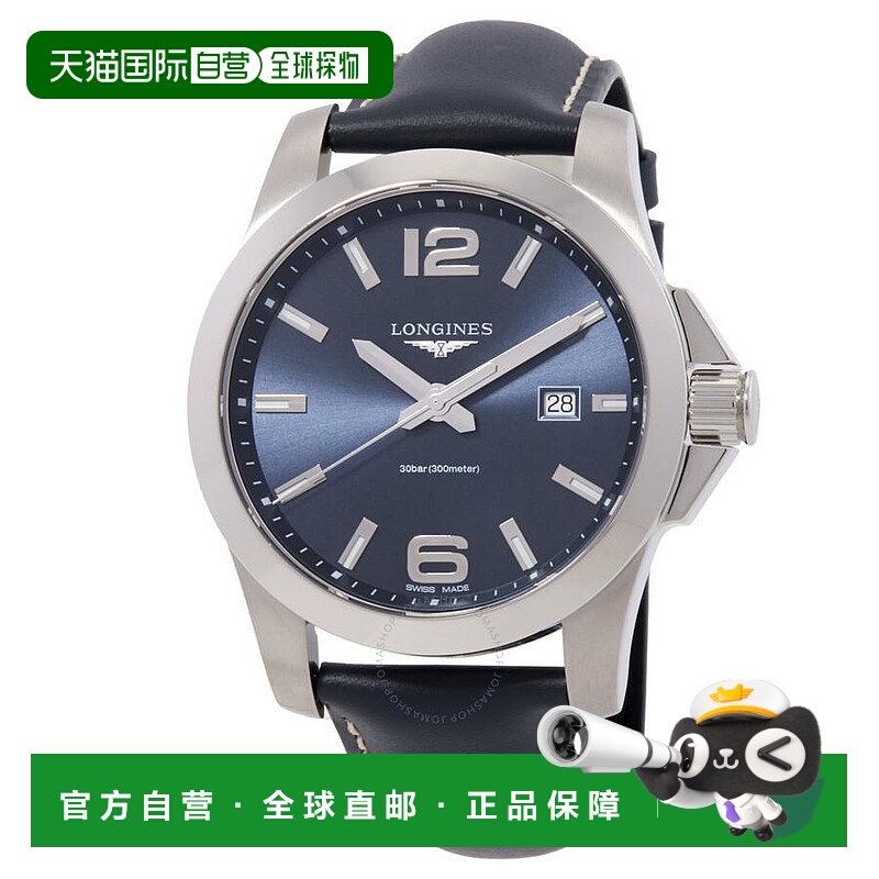 1h可退 【美国直邮】longines 男士 休闲手表