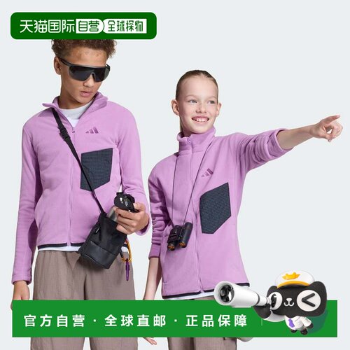 自营Kids' adidas Terrex Kids Multi Full-Zip Fleece Jacket -