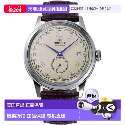 自营Orient Men's Classic Bambino 38mm Automatic Watch - brow