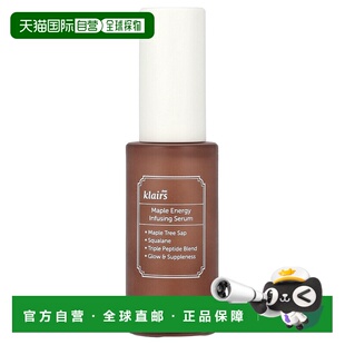 香港直邮Dear, Klairs,枫糖能量精华，1.01 液量盎司（30 毫正品