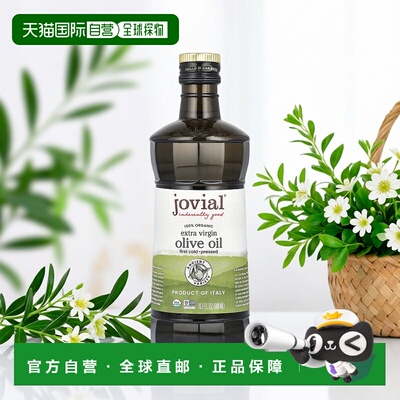 香港直邮Jovial， 有机初榨橄榄油，16.9 液量盎司（500 毫升）