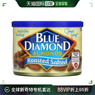 Diamond蓝钻巴旦木咸味营养爽滑香醇坚果零食170g 香港直发Blue