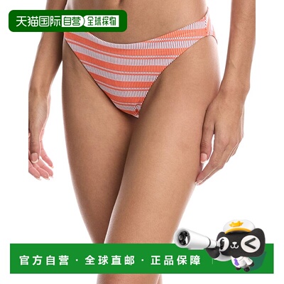 自营Milly Stripe Margot Bikini Bottom - orange 美国奥莱直发
