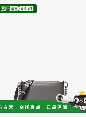 自营michael korsBryant Small Burnished Leather Convertible C