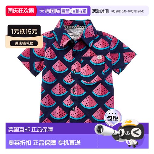 自营Sovereign Code Frenzy Button-Down Shirt - blue 美国奥莱