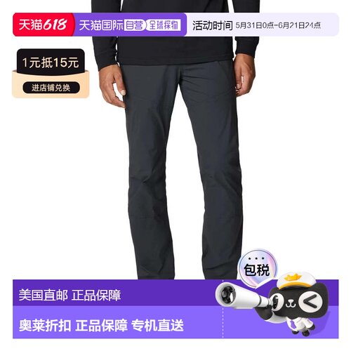 自营Men's Mountain Hardwear Basin Trek Pants  Black Flat Fro
