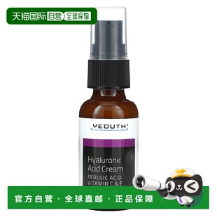 香港直邮Yeouth,透明质酸霜，1 液量盎司（30 毫升）护肤品化妆品