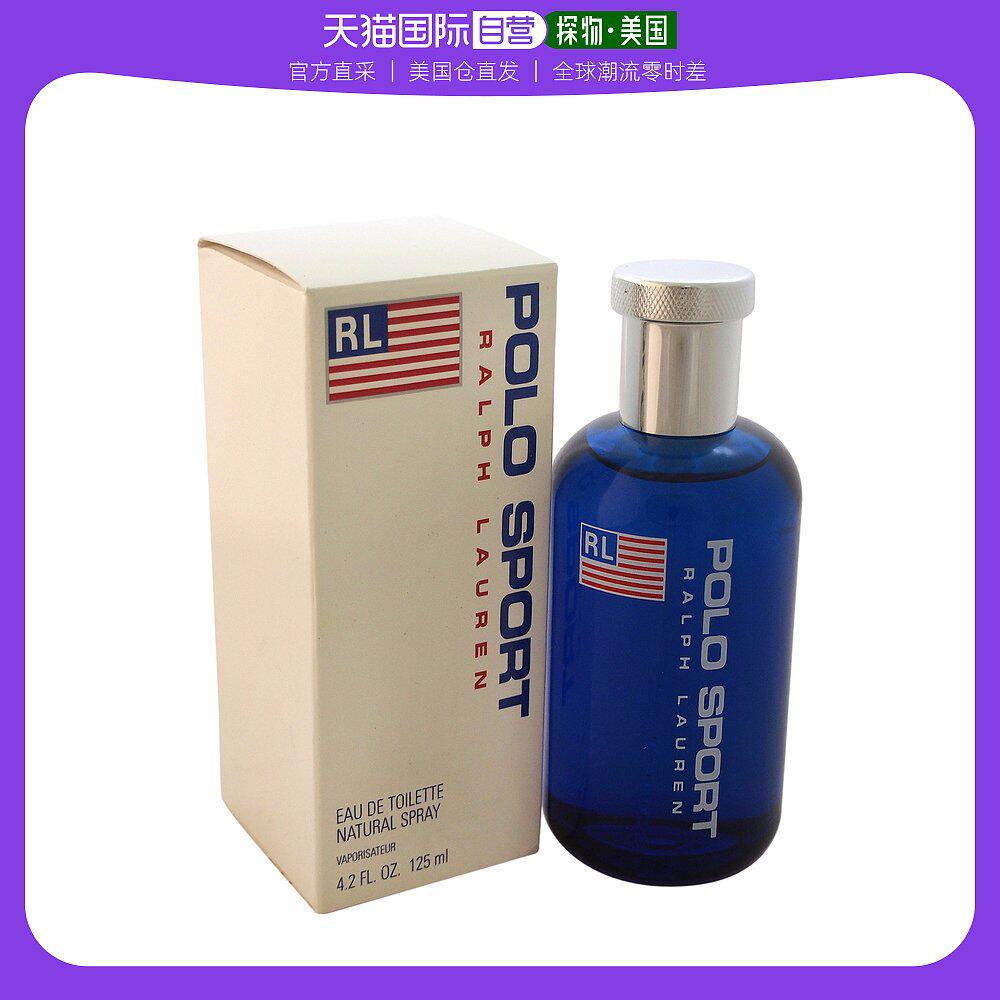 美国直邮Ralph Lauren拉夫劳伦马球运动男士香水EDT75/125ml持久