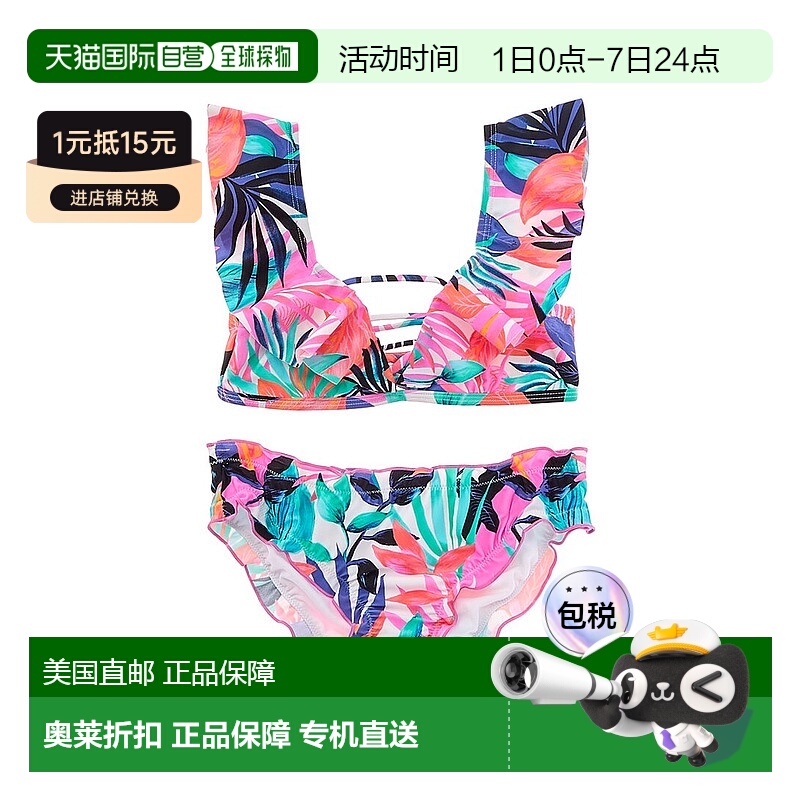 自营raisins葡萄干 Pali 2 件套 - 多种 美国奥莱直发