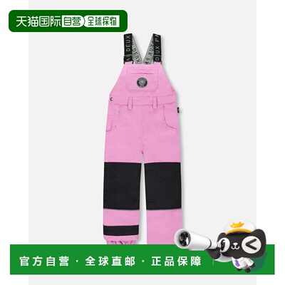 自营deux par deuxSolid Play Overall Snow Bib Purple - purple