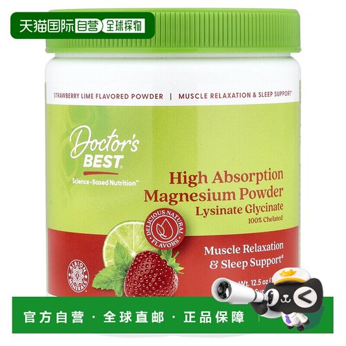 香港直邮Doctor's Best,High Absorption Magnesium Powder, Stra
