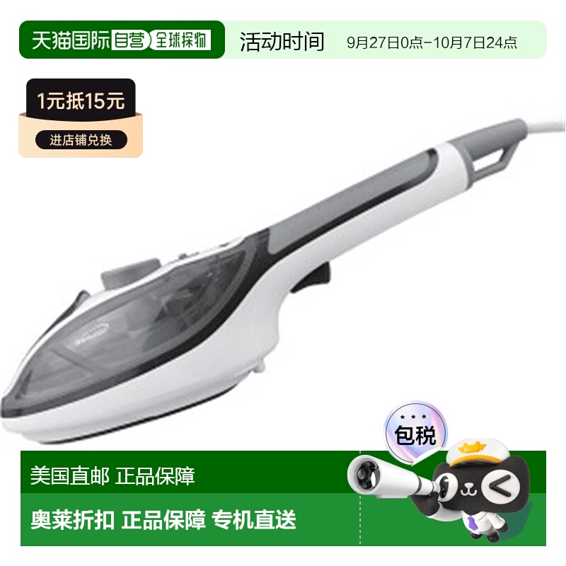 自营 Brentwood MPI-41 Handheld Clothes Steamer Iron - multi