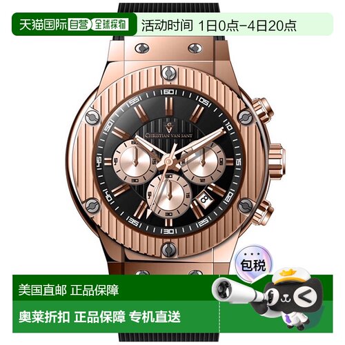 自营Christian Van Sant Men's Monarchy Red Round 46mm - red
