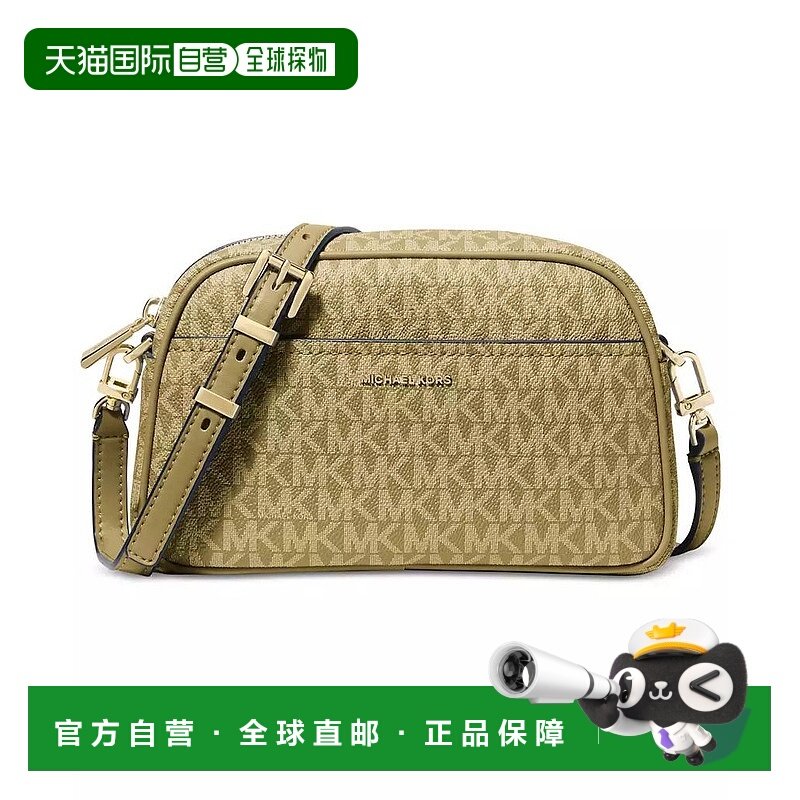 1h可退 【美国直邮】michael kors 女士 单肩包