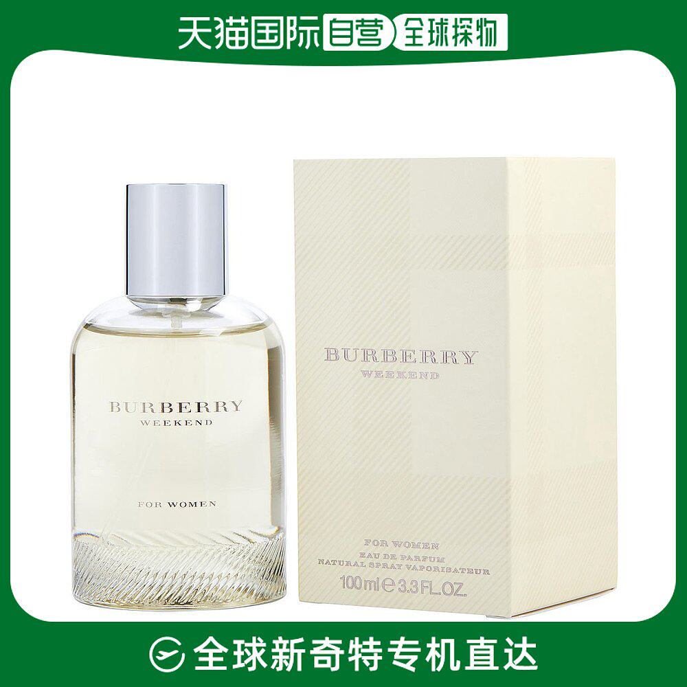 美国直邮Burberry博柏利周末女士浓香水EDP木犀草香紫罗兰香100ml
