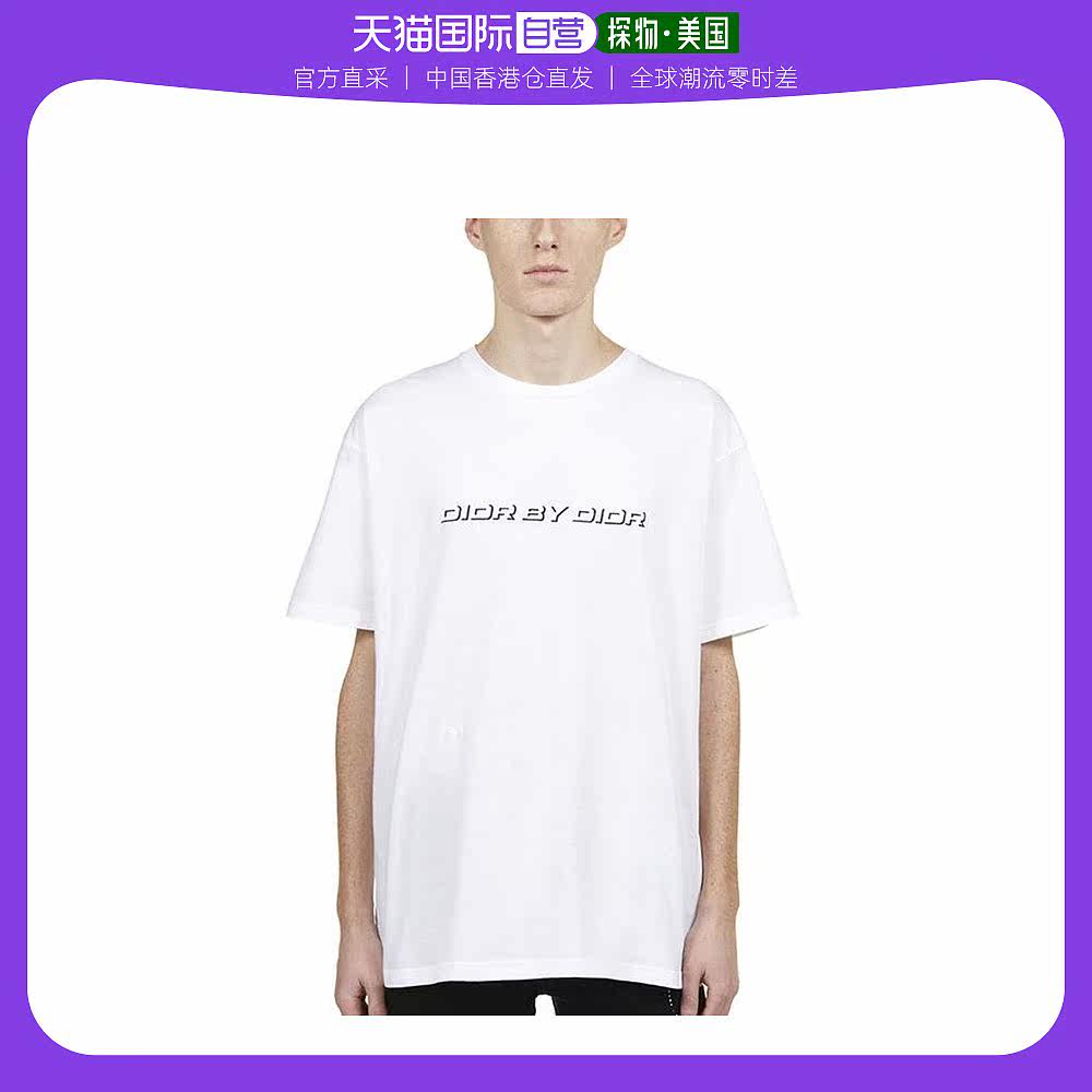 香港直发Dior迪奥男士T恤白色柔软透气宽松凉爽日常百搭休闲舒适