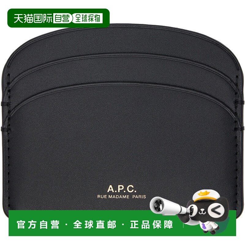1h可退 香港直邮潮奢 A.P.C. 女士 黑色 Demi-Lune 卡包 PXAWVF63