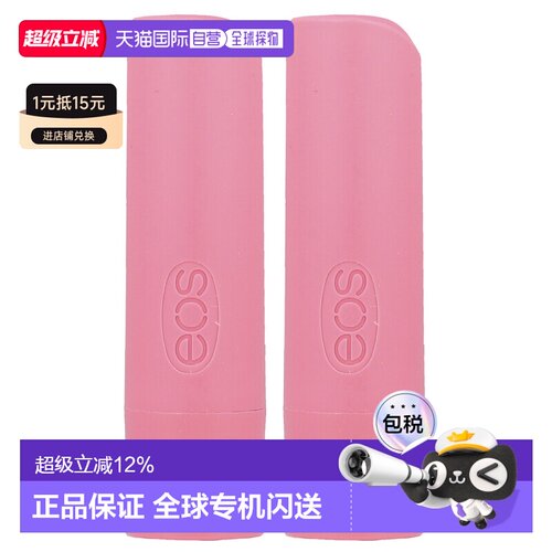 香港直邮Eos伊欧诗润唇膏细腻保湿滋润小巧便携滋润滋养温和正品