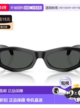 自营versace0Ve4487U Signature Geometric Black Acetate Sungla