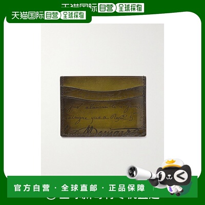 1h可退 香港直邮潮奢 Berluti 伯尔鲁帝 男士 Bambou Neo Scritto