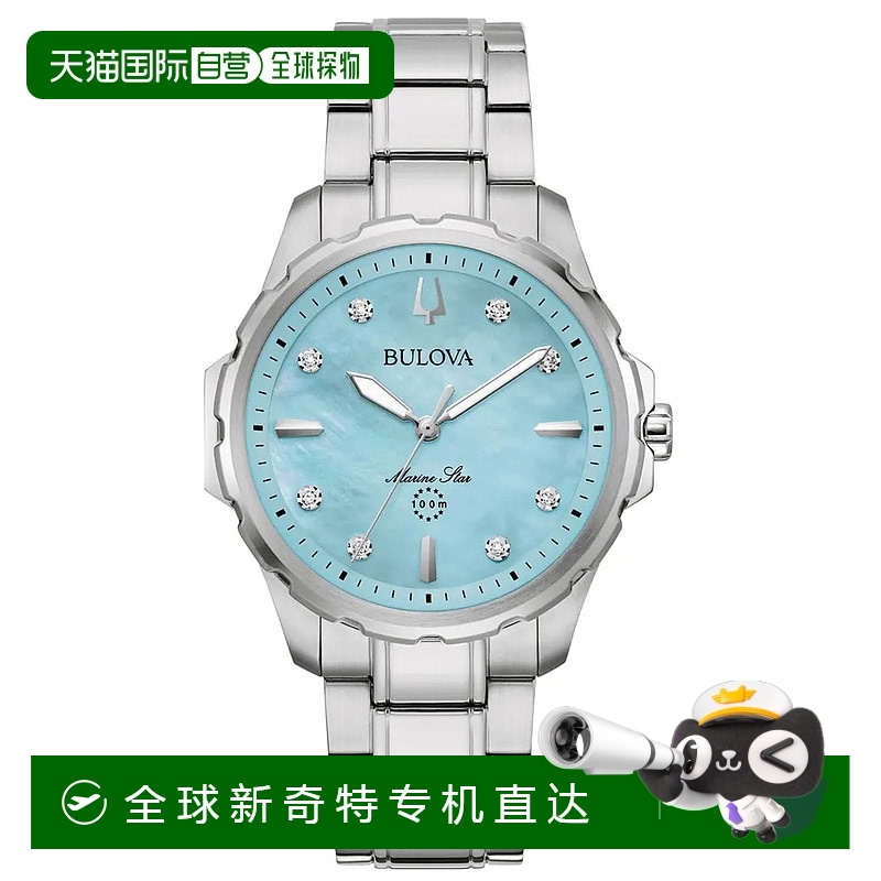 自营Bulova 女士海洋之星蓝色表盘手表 - 蓝色 【美国奥莱】直发