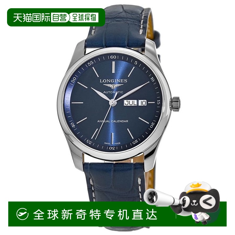 自营 Longines Master Collection Automatic 40mm Day-Date Blue