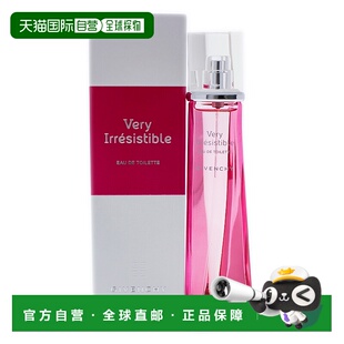 美国直邮Very Irresistible正品纪梵希