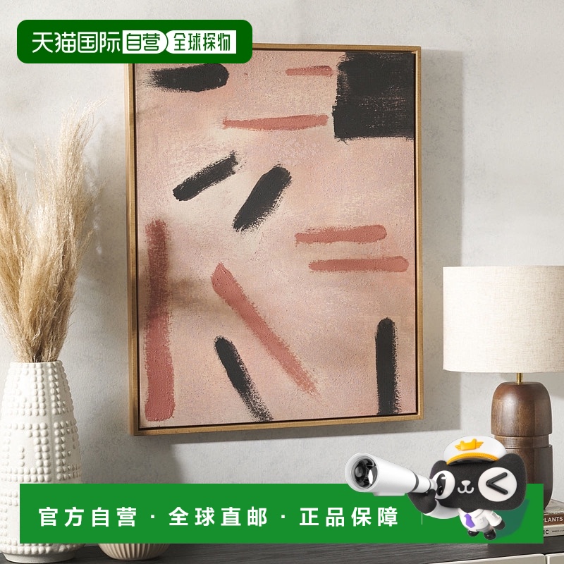 自营 Safavieh Terracotta Impressions 带框亚麻画布 - 多色 美